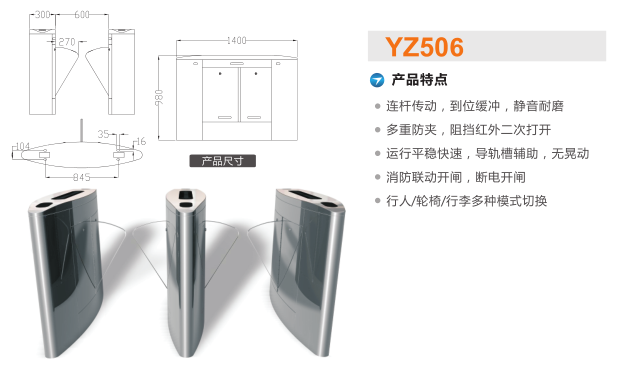 吕梁离石区翼闸二号